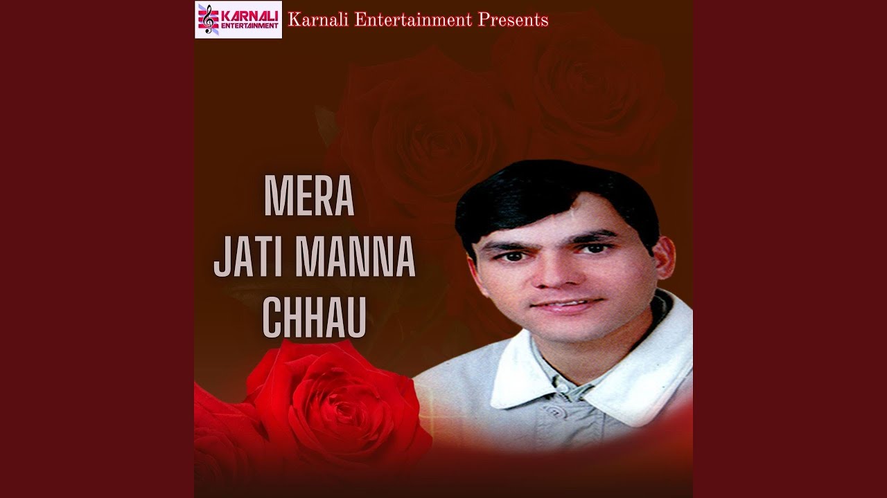 Mera Jati Manna Chhau