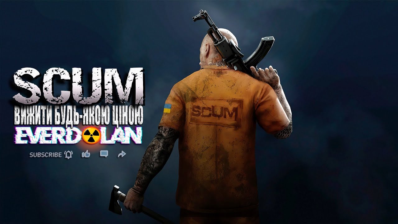SCUM | ВИЖИТИ БУДЬ-ЯКОЮ ЦІНОЮ | ДЕНЬ 1 ☢️💀 УКРАЇНСЬКОЮ 💛💙