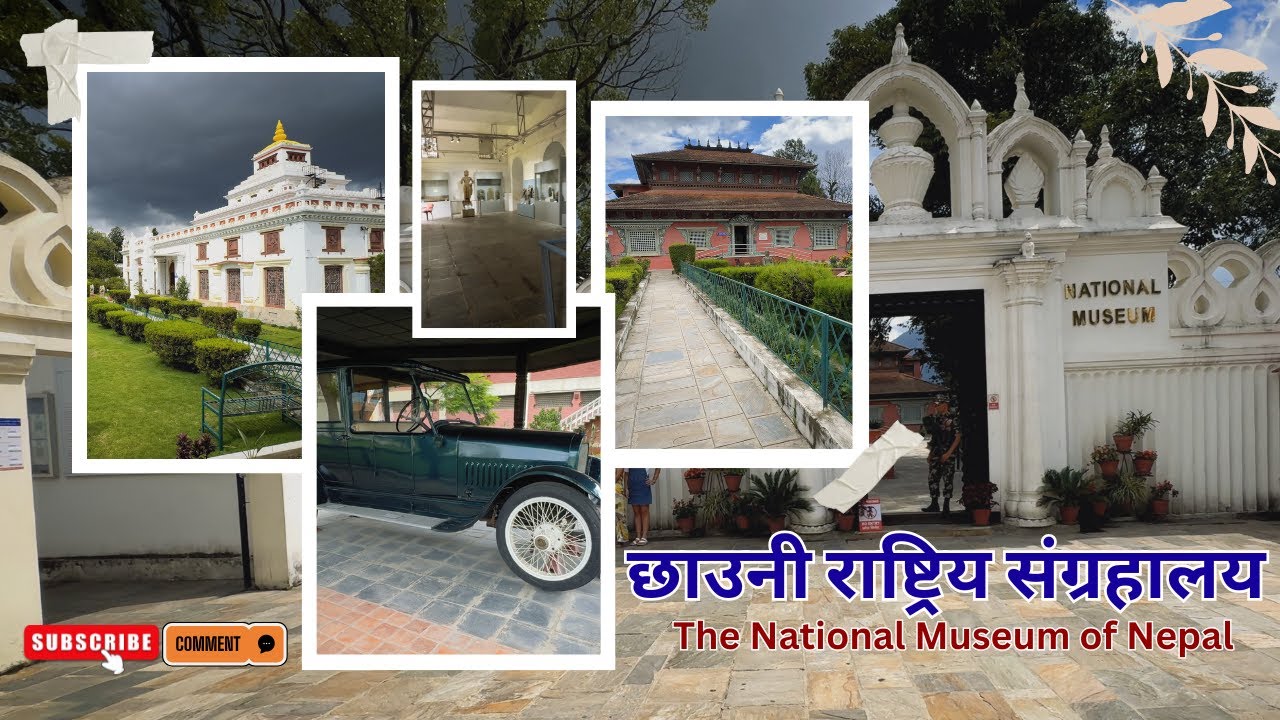 National Museum of Nepal || राष्ट्रिय संग्रहालय छाउनी