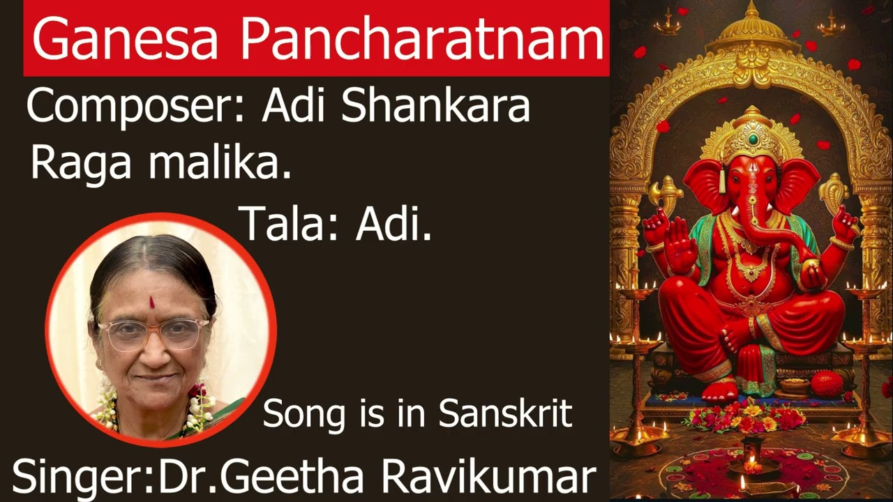 Ganesa Pancharatnam. Raga malika.Tala: Adi.Composer: Adi Shankara.Singer..Dr.Geetha Ravikumar.
