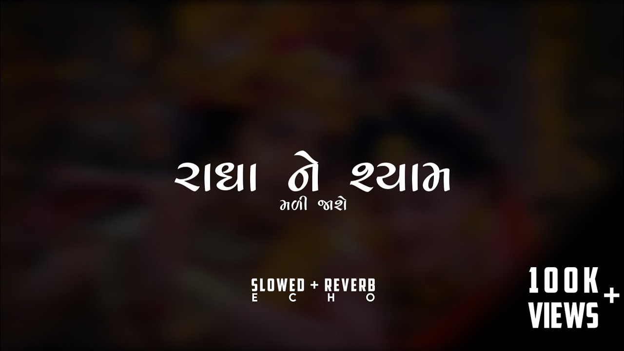 Radha Ne Shyam Mali Jashe | The Rule: Karma ⚠️