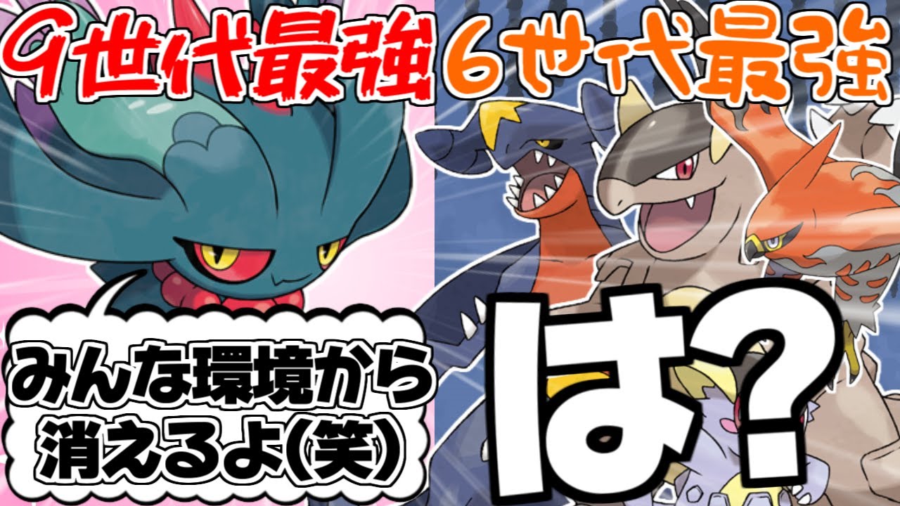 10年前のポケモンガチ勢に言っても信じてもらえないこと【ポケモンSV】