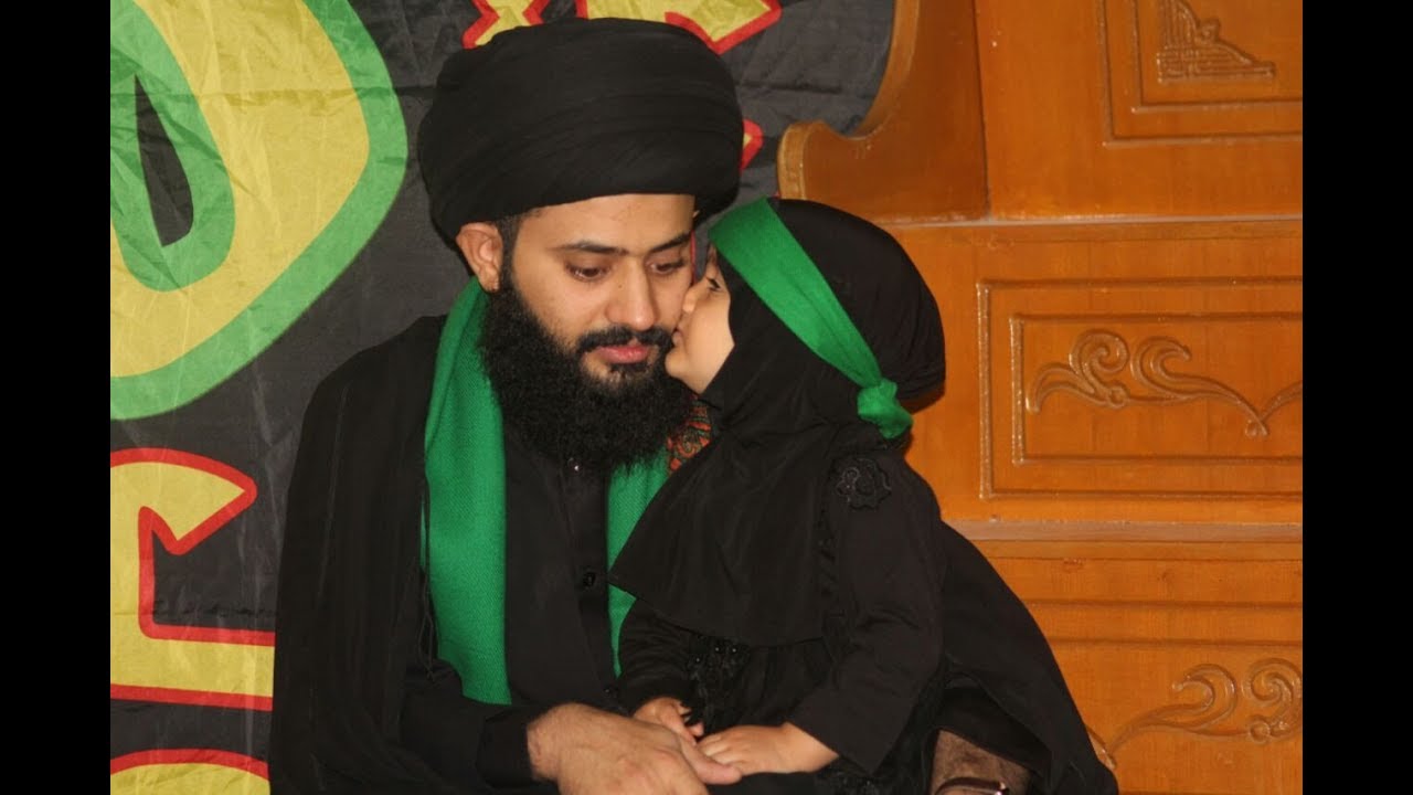 طفلة تسأل اباها عن السيد رقية ع