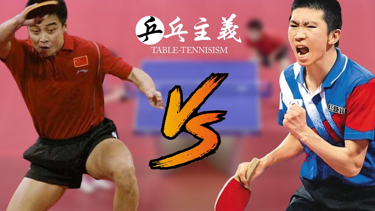 2004 雅典奧運 男子乒乓球單打 柳承敏(韓國) vs 王皓 (中國)
