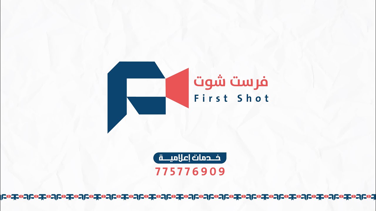 🔴بث مباشر | افراح ال القدسي | العريس وسيم  | المقيل | تصوير فرست شوت775776909