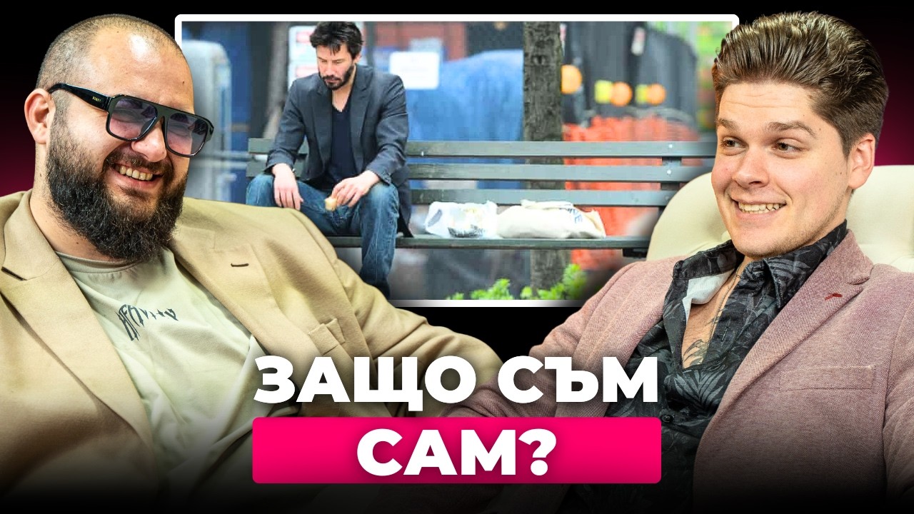 28% от Мъжете Страдат в Тишина