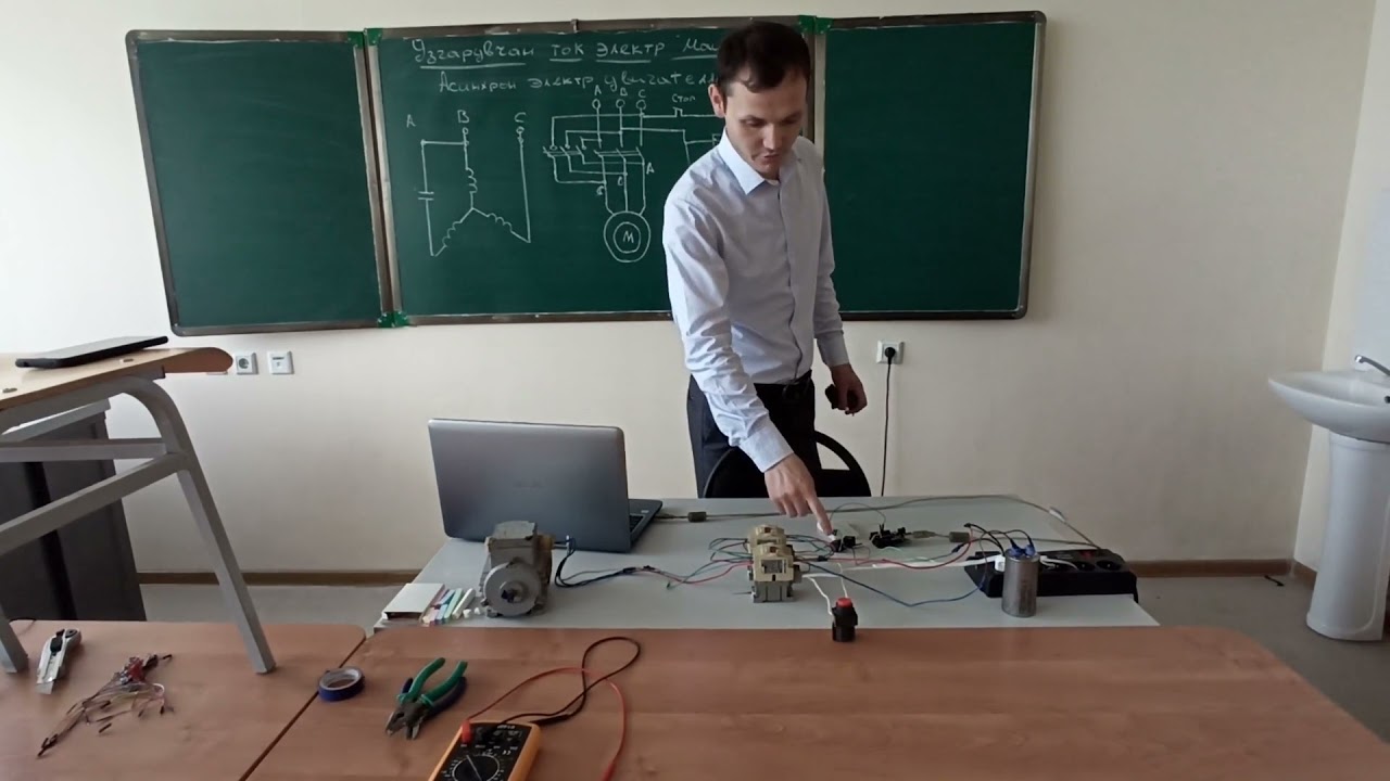 Asinxron dvigatel