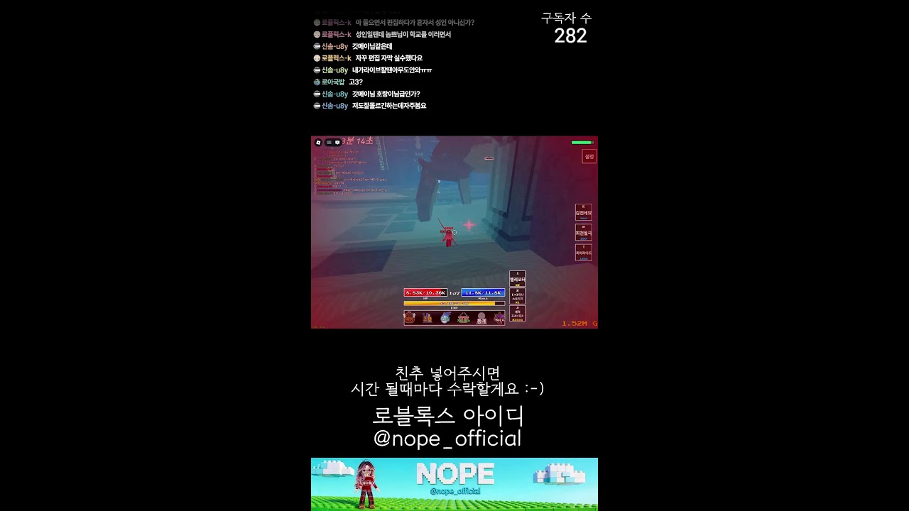 20260312 / 제없알 잠깐만 하고 갈게요!