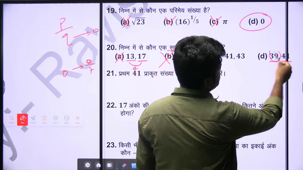 fast calculation test solution