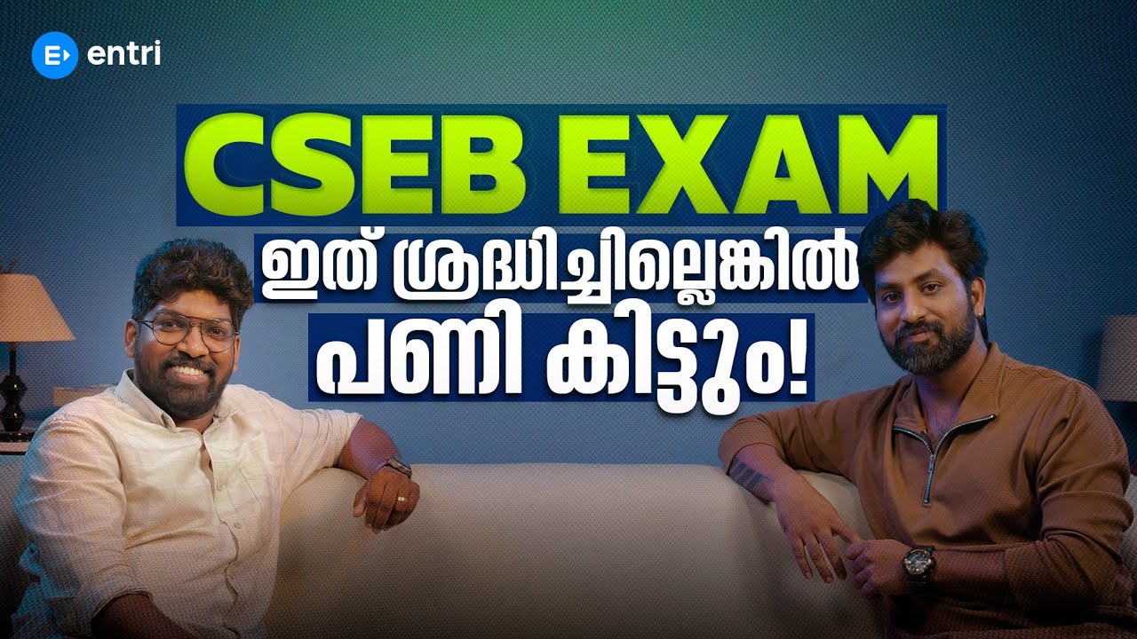 Want to pass CSEB exam? New changes and things to know!
