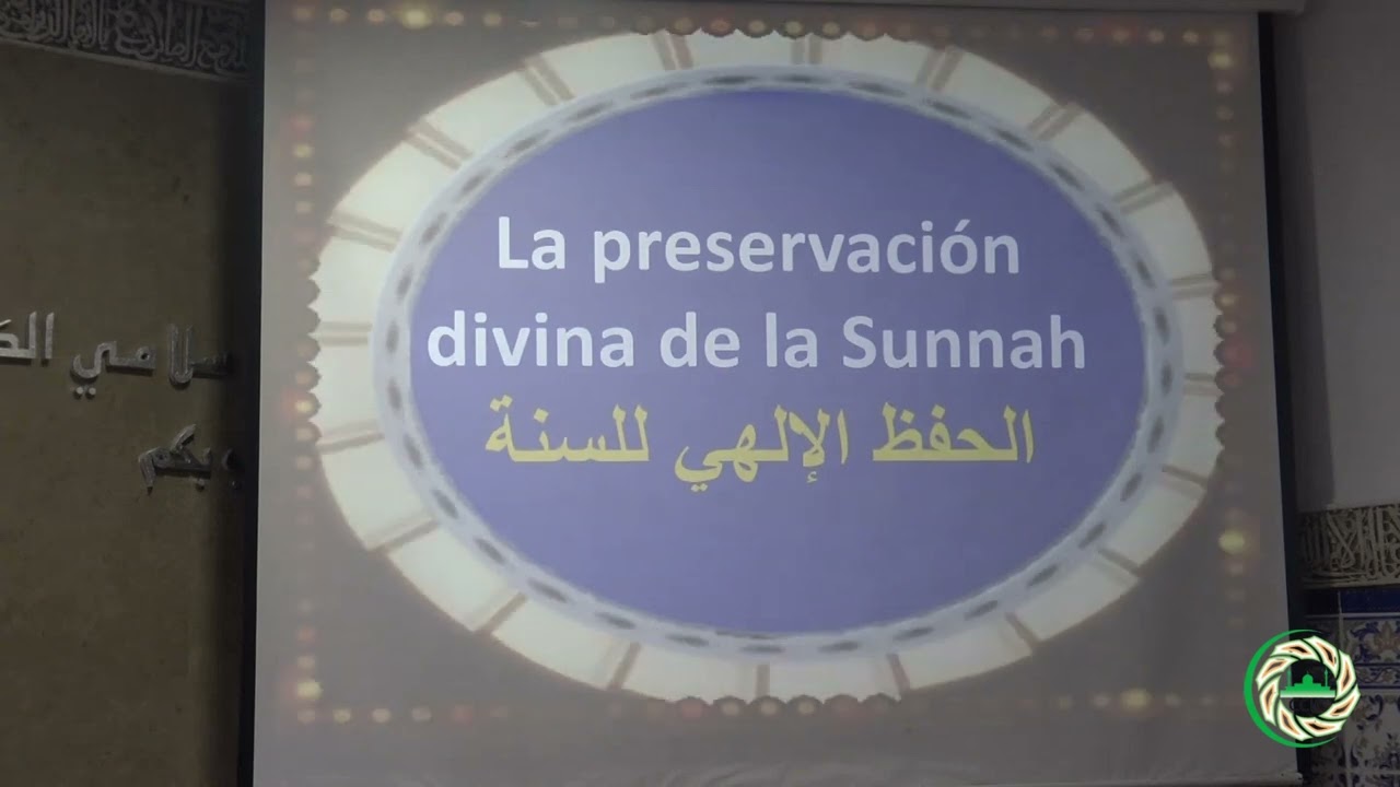 La preservación de la sunnah