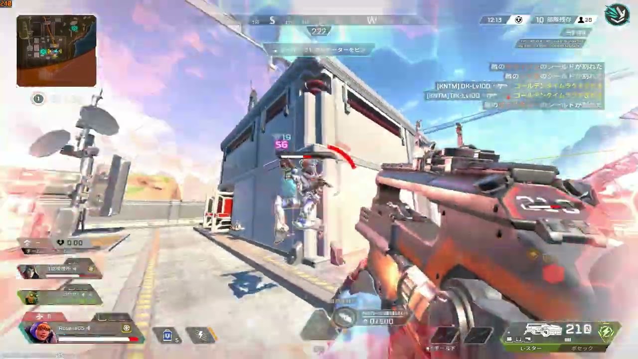 apex aim 04