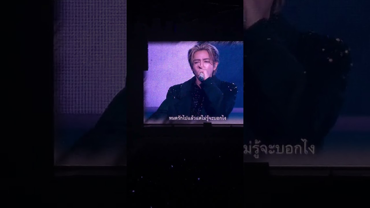 Goodbye | HEART JUNGT HAPPYBUSDAY D1