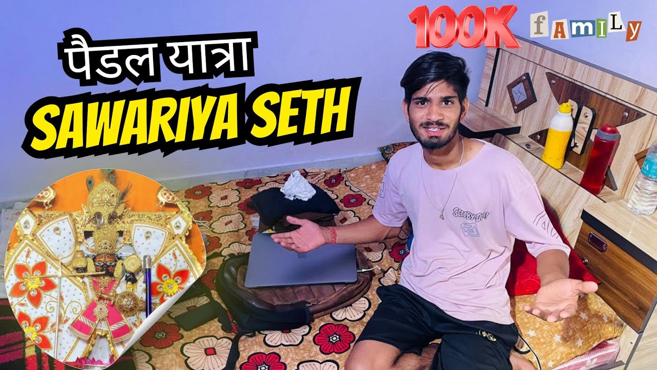 Finally Sawariya ji Ke pedal Yatra Packing ❤️