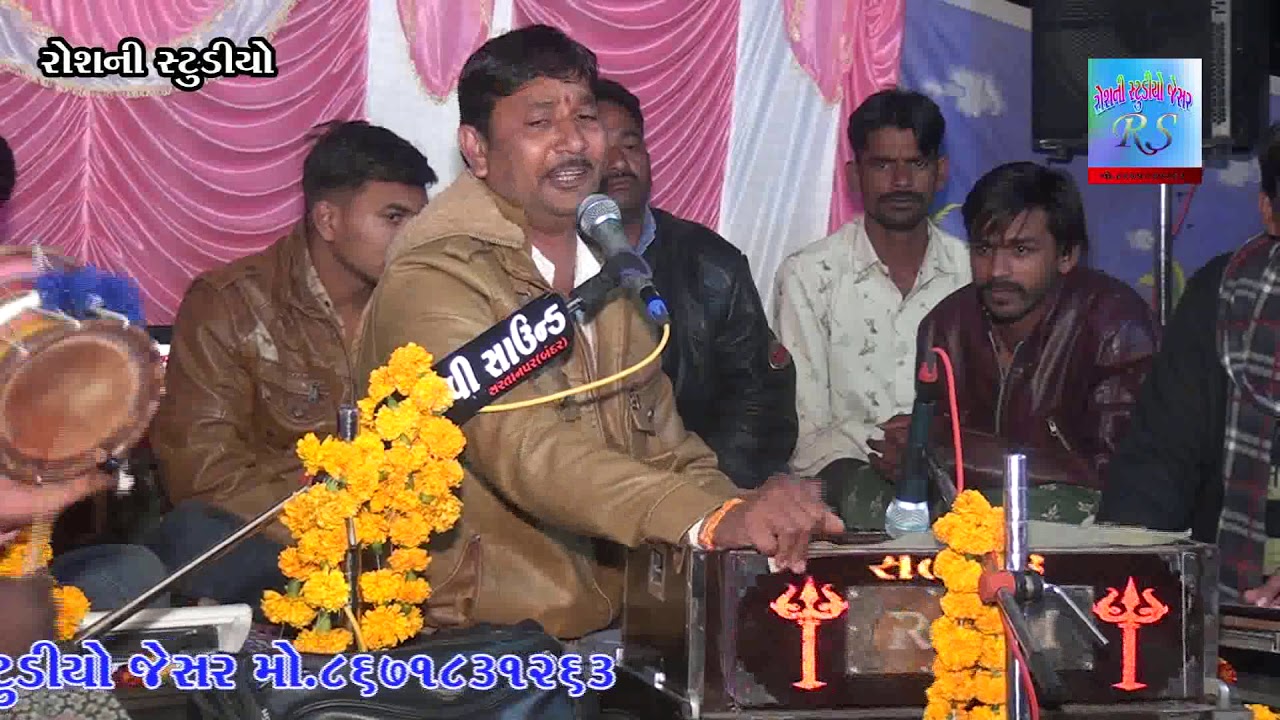Roshni studio jesar કલાકાર. મનજીભાઈ વાળકીયા