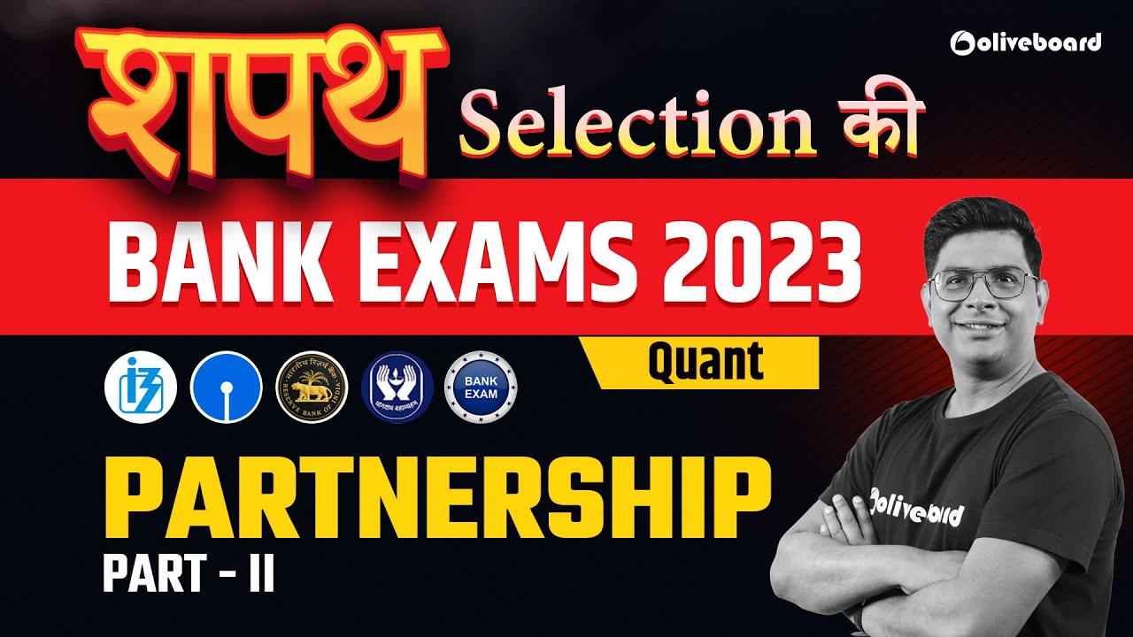 Partnership for Bank Exams | Part - 2 | Quant For Bank Exams 2023 | Banking Foundation Classes