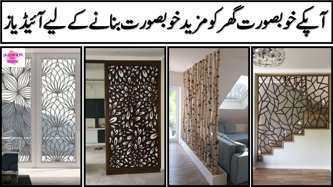LIVING ROOM PARTITION DESIGNS | STYLISH ROOM SEPERATION IDEAS | ROOM DIVIDER IDEAS | #ROOMDIVIDERS