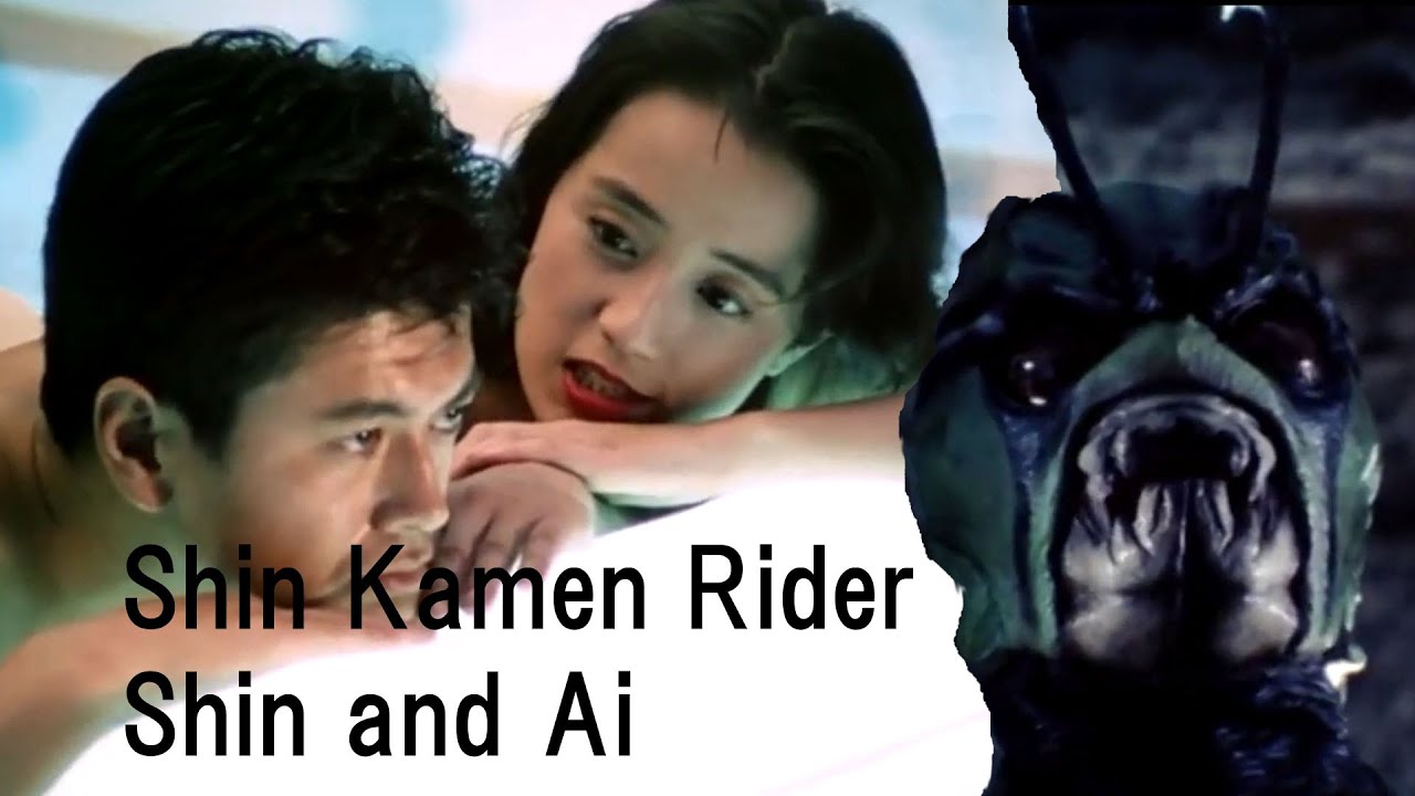 Shin Kamen Rider Prologue