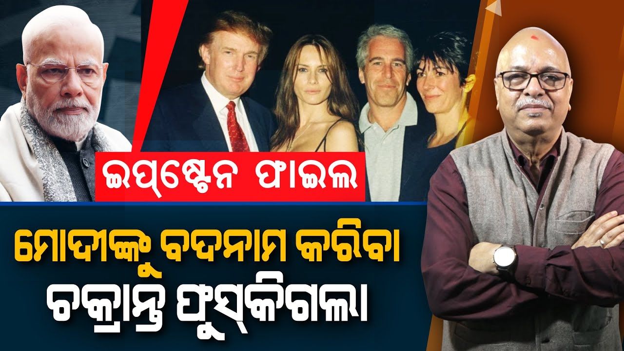 A Conspiracy To Destroy Modi's Character Without Any Evidence ! | Nirbhay Gumara Katha