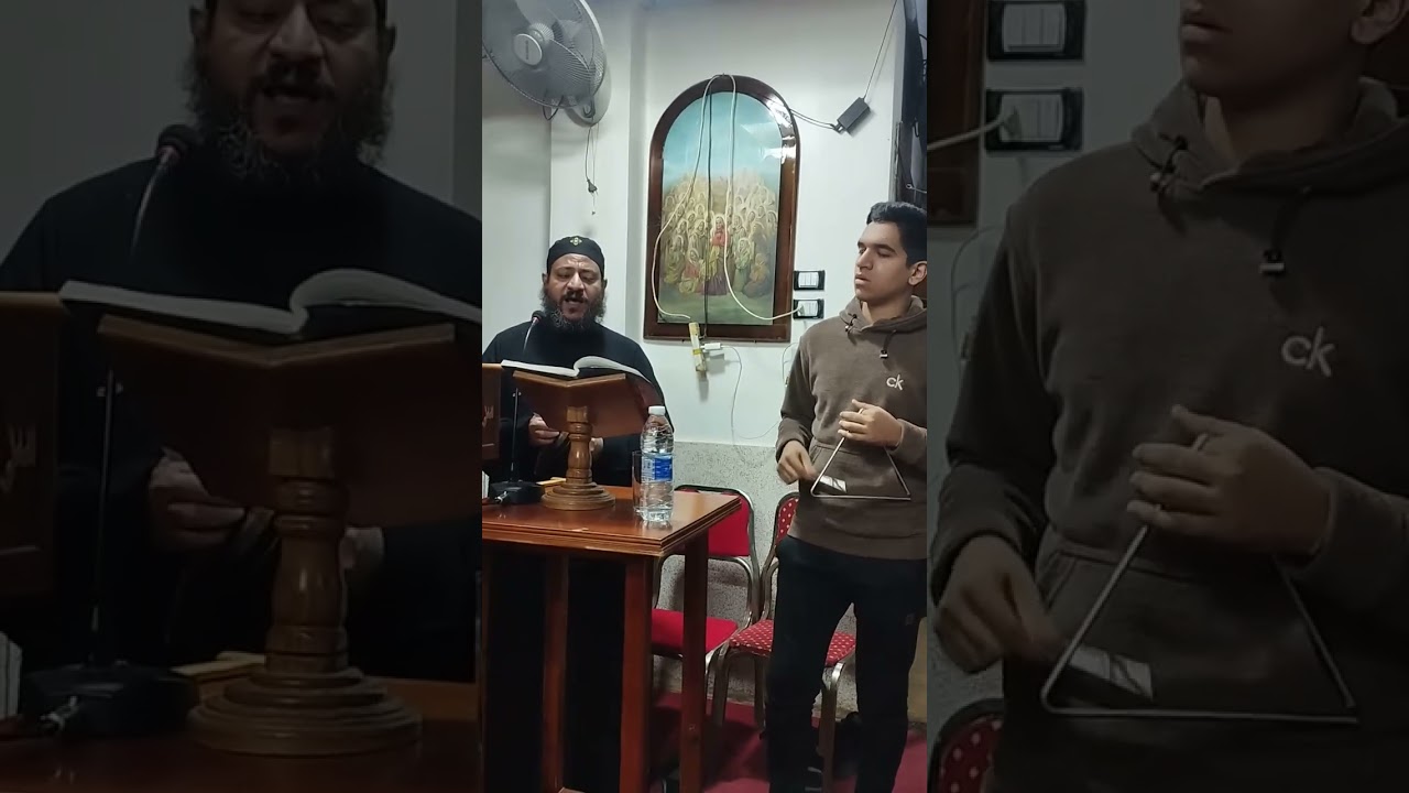 مع ابي القمص داود سعيد وتسبحة كيهك