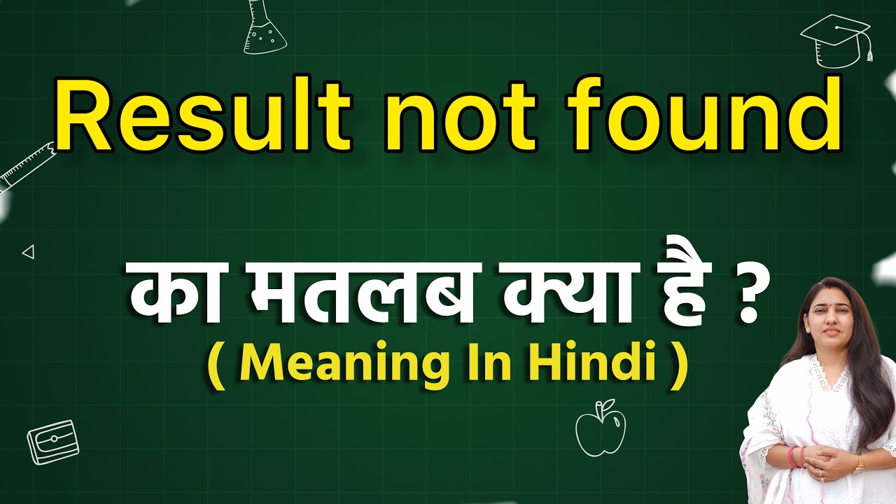 Result not found meaning in hindi | Result not found ka matlab kya hota hai | Word meaning