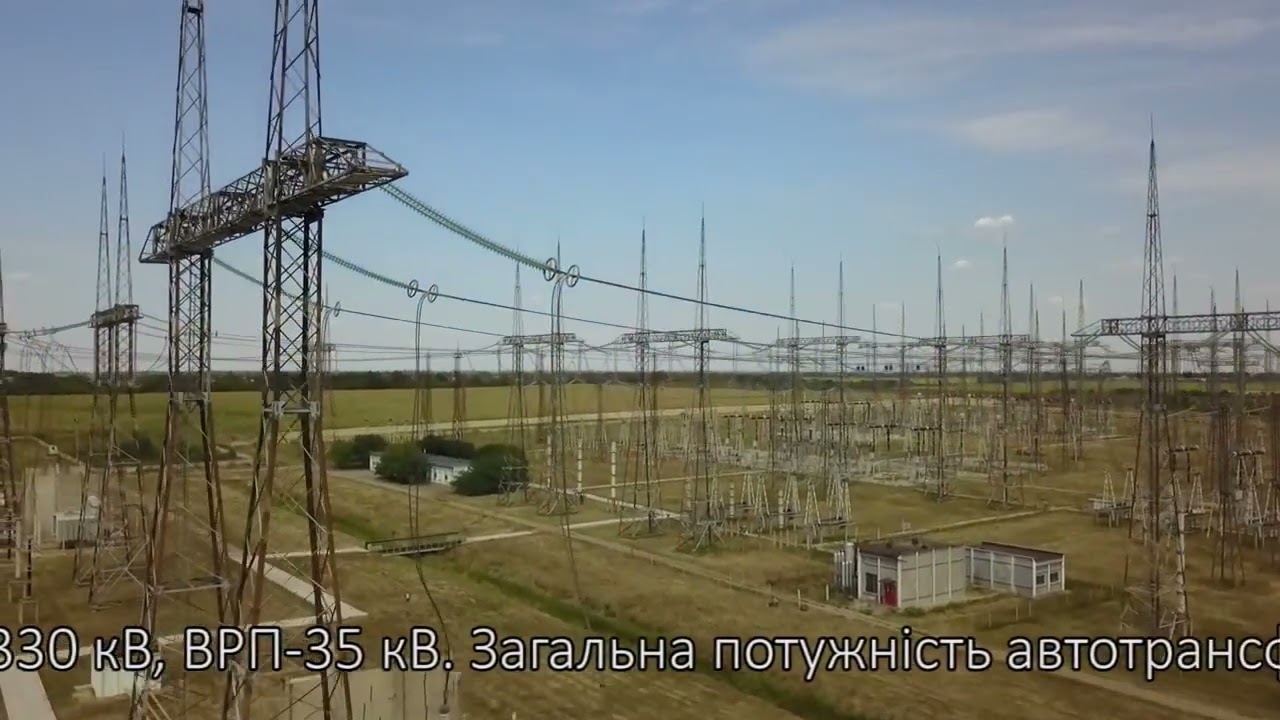 Днепровская Энергосистема