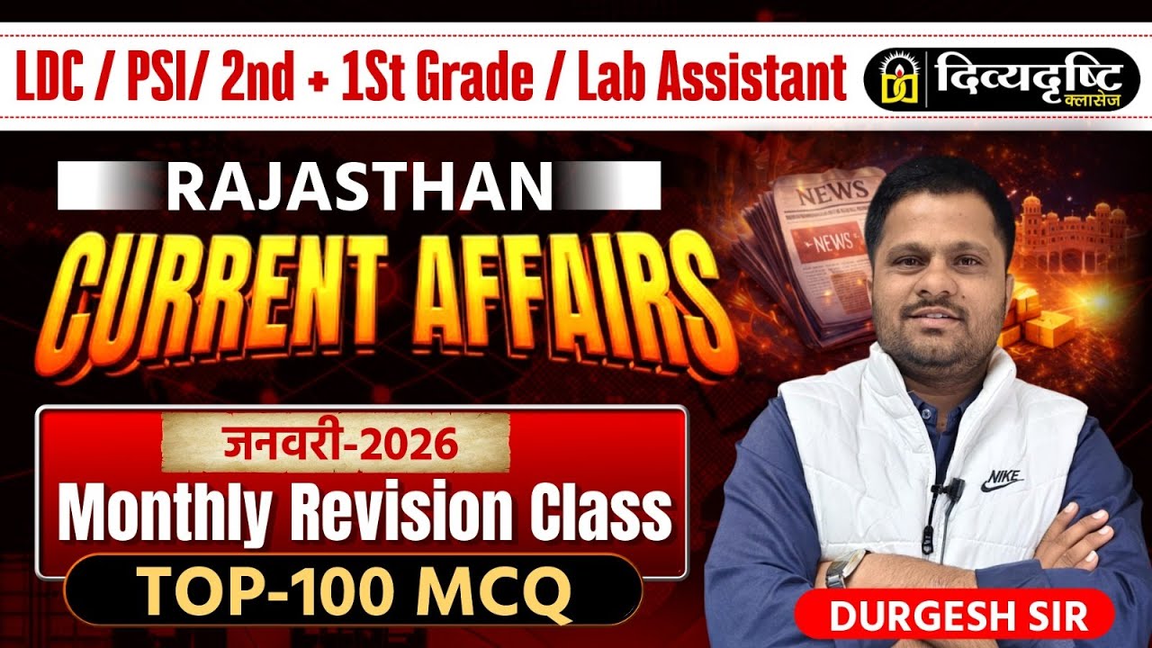 Rajasthan Current Affairs january 2026 | LDC/PSI/1st & 2nd Grade | Top 100 MCQs