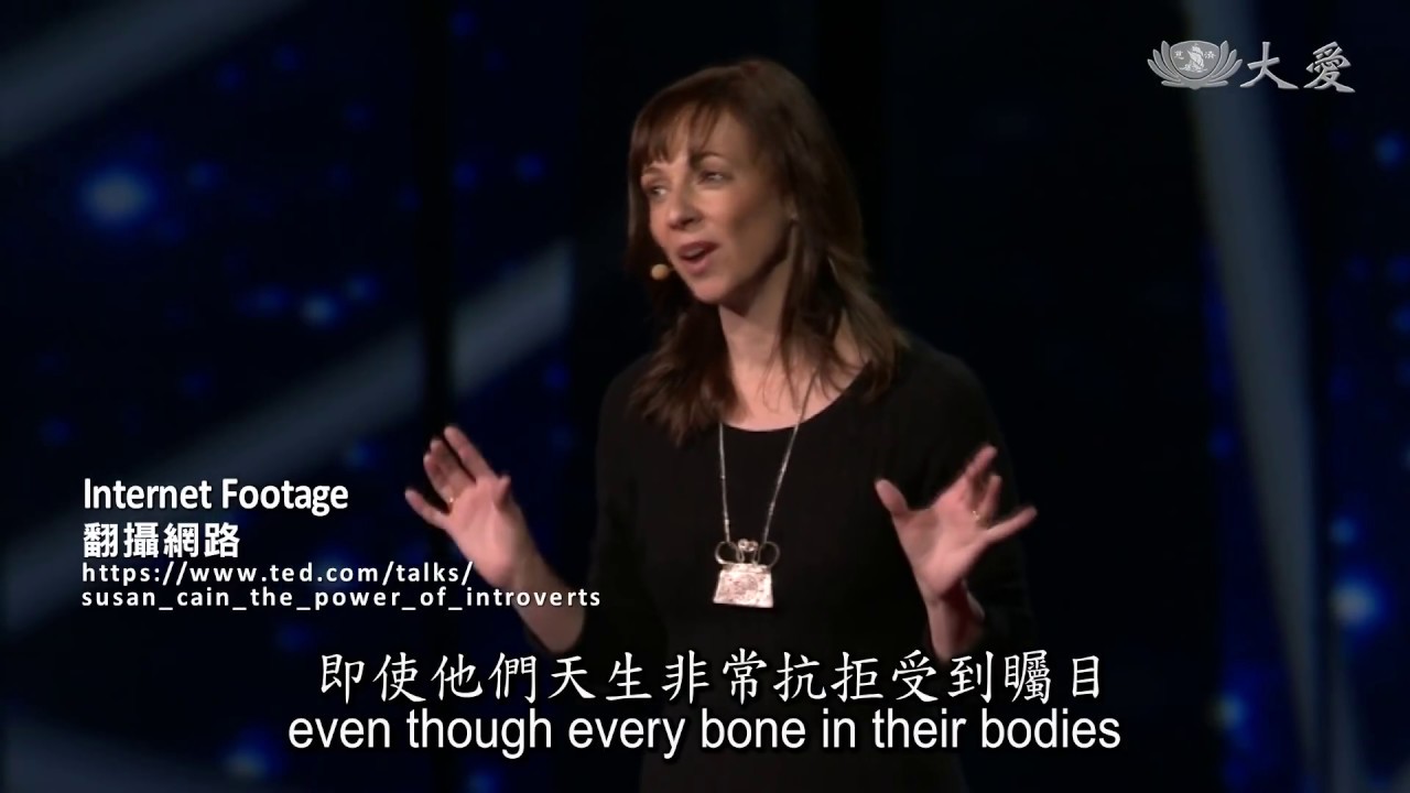 【證嚴法師菩提心要】20180113 - 內向者的力量