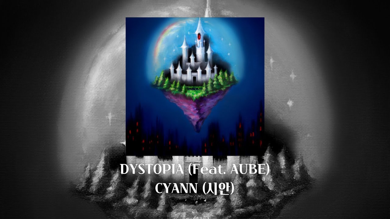 [RedBox]Studio CYANN (시안) - DYSTOPIA (Feat. AUBE)