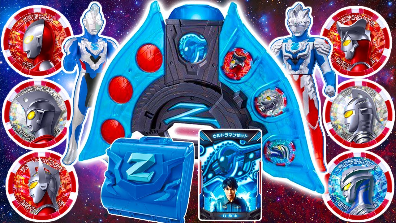 澤塔奧特曼變身器玩具套裝 ウルトラマンZ DXウルトラマンゼット