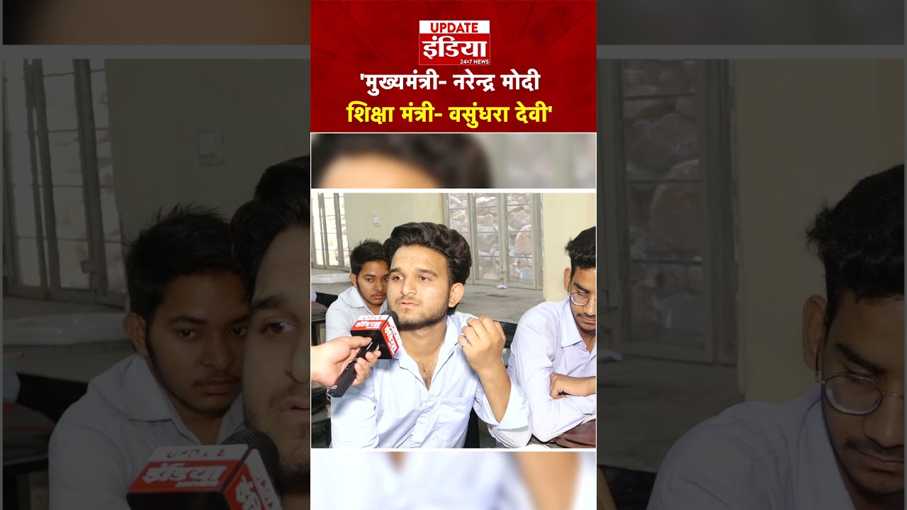 Jaipur Government School : शिक्षा के स्तर पर सवाल  | Madan Dilawar | BJP