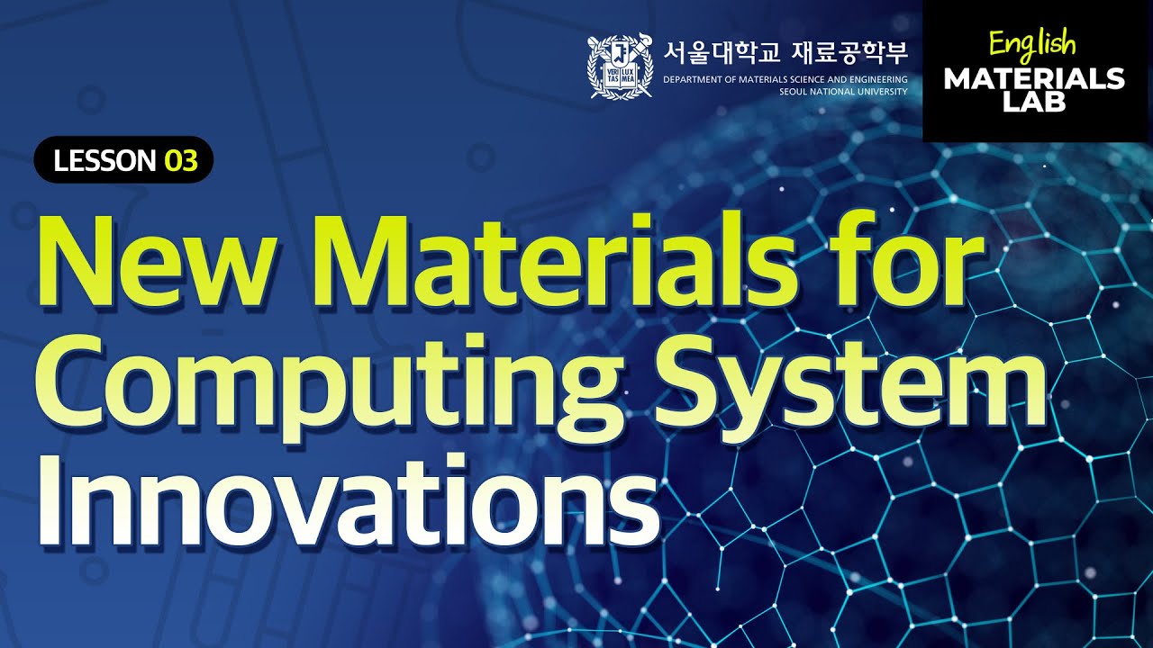 LAB 03 컴퓨팅 시스템 혁신을 위한 신소재New Materials for Computing System Innovations