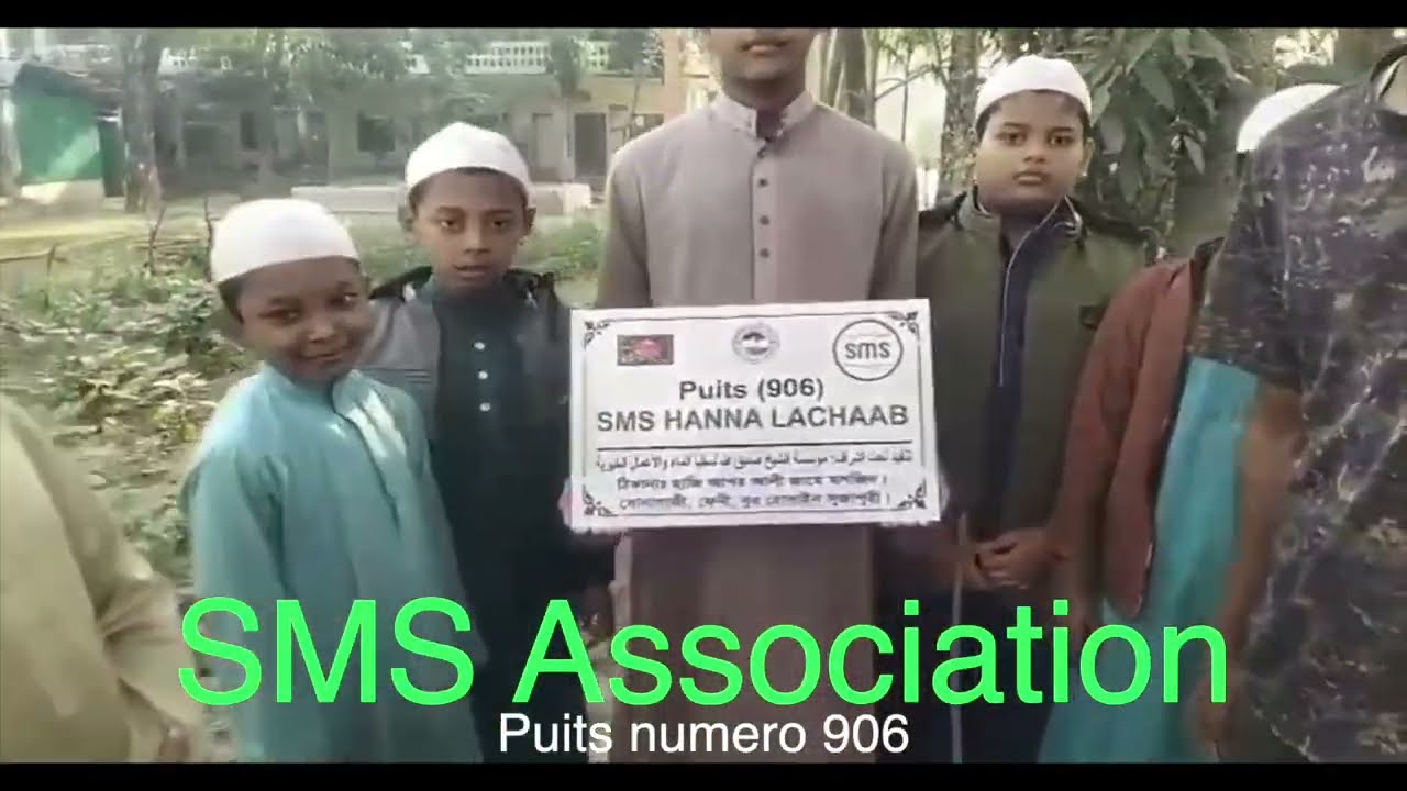 Puits 906 SMS Association