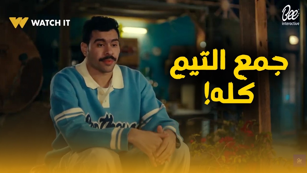 فخر جمع التيم في اجتماع… واتصدم إنه هيقفل الشركة قبل ما يبدأ! 🔥#فخر_الدلتا