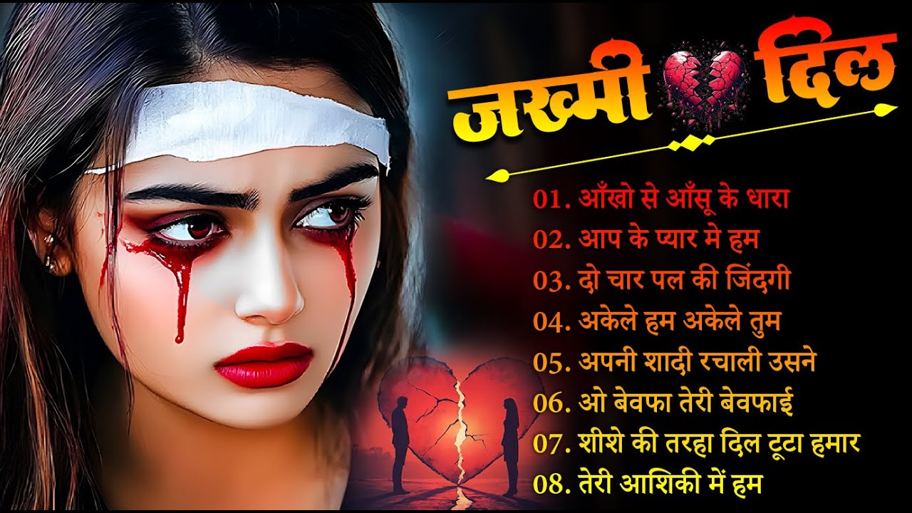 New Sad Bewafai Song 💔🥀 Ankhon Se Aashu Ke Dhara 💔🥀| Kanchan Yadav💔😴Heart Touching Sad Song 2026
