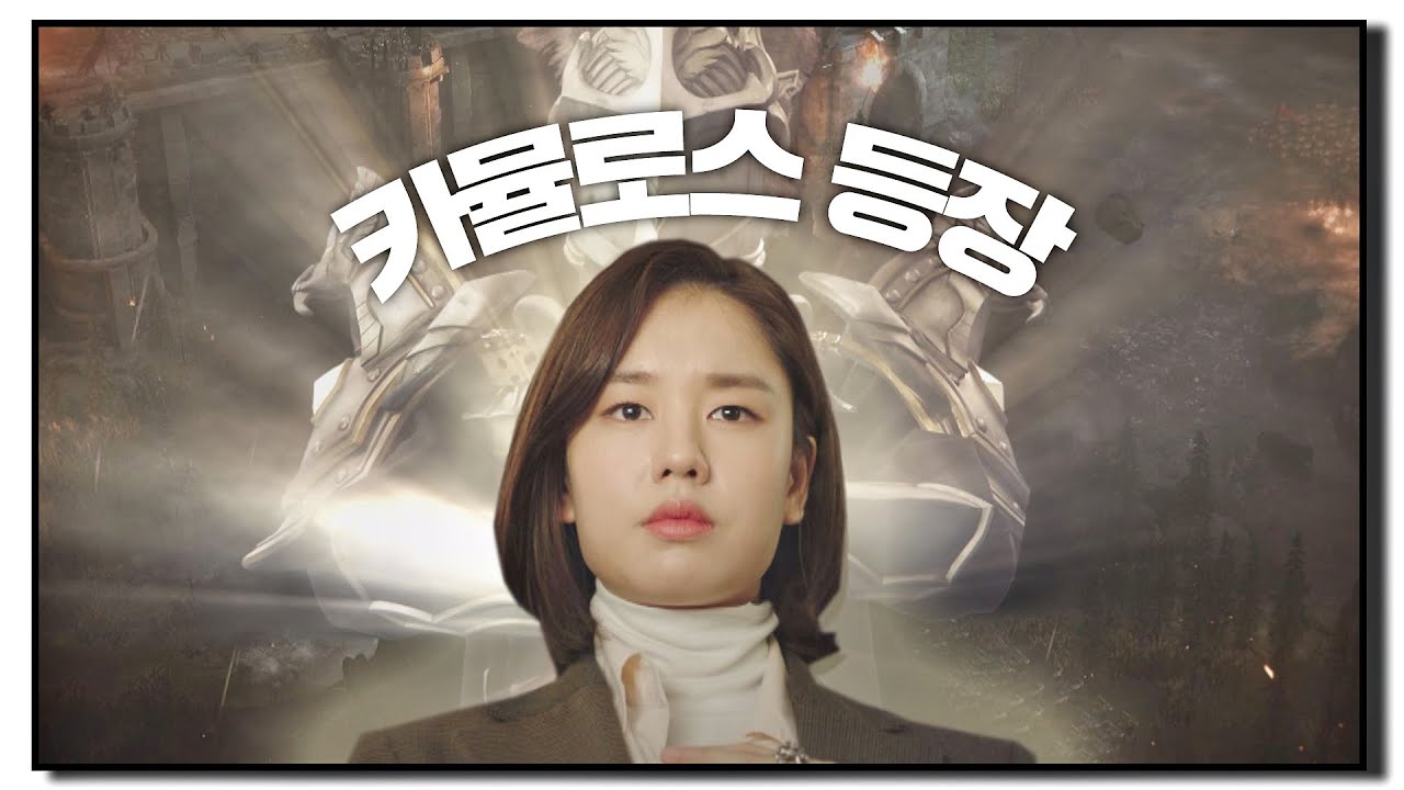 대군주 [카뮬로스] 등장↗ 정체는 안은진 실무관..! ┌ㅇ0ㅇ┘ 검사내전(Diary of a prosecutor) 9회