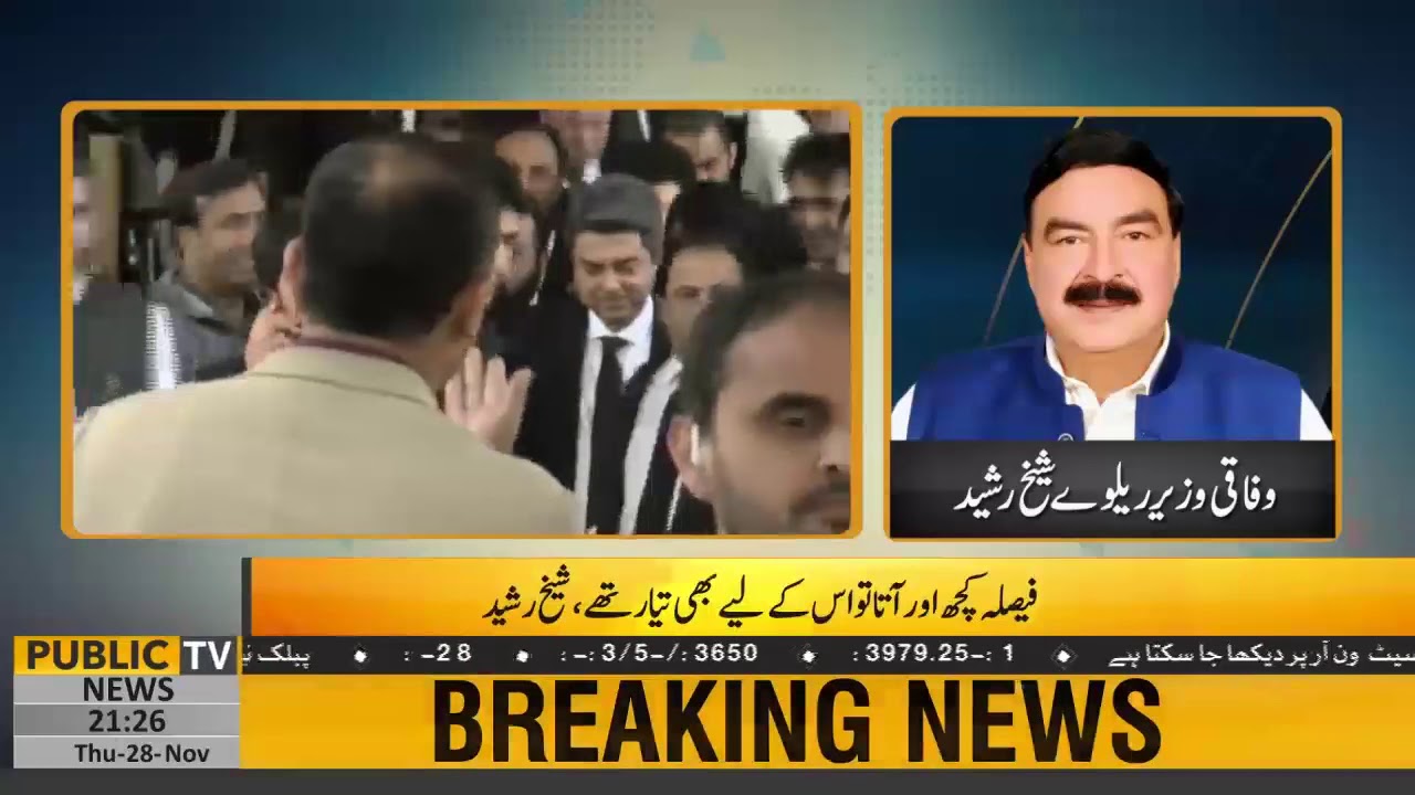 PMLN will vote in favor of Army Chief's extension legislation, says Sheikh Rasheed