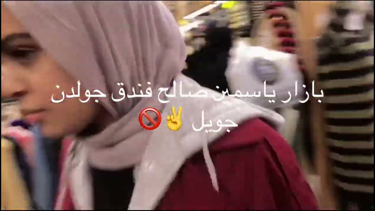 براند ماجي اسماعيل منتجات طبيعية 🚫📢