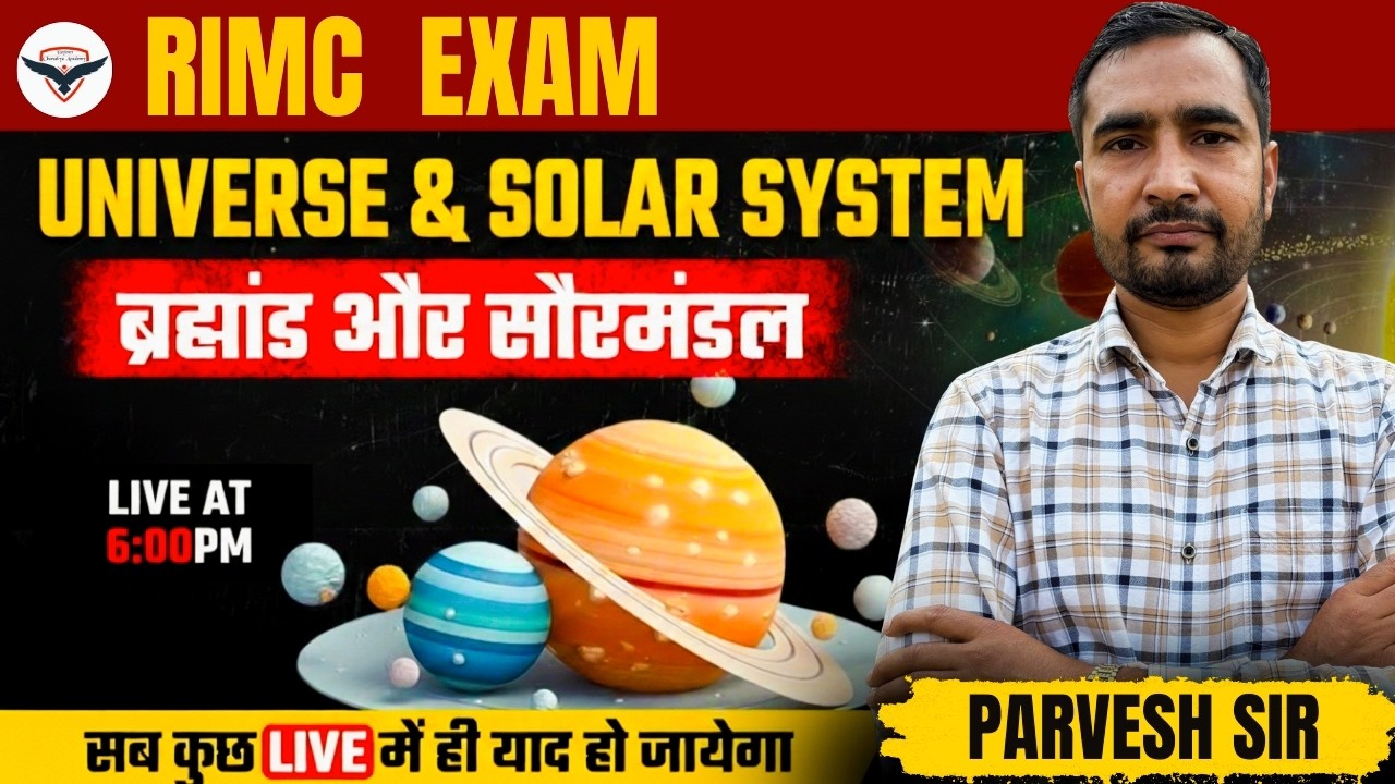 RIMC Exam Universe & Solar System GK 🌍✨ | Most Expected Questions 2026 🚀 #RIMC #RIMCExam #RIMC2026