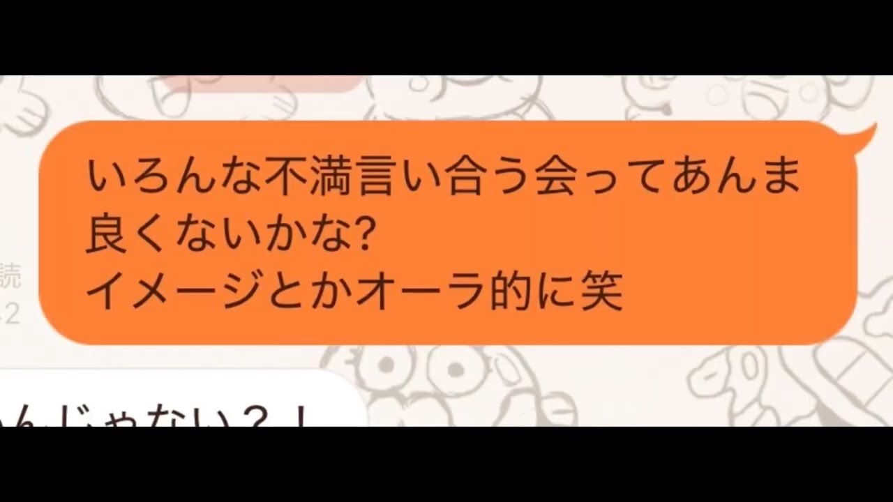 【不満大会】日常でイラっとすることを発表したら共感の嵐(?)