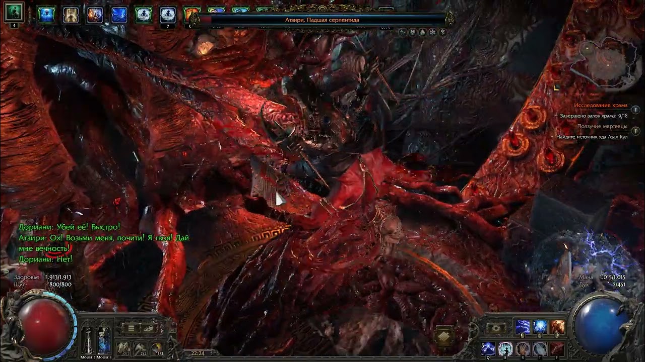 Path of Exile 2 2026 01 19   22 14 29 06