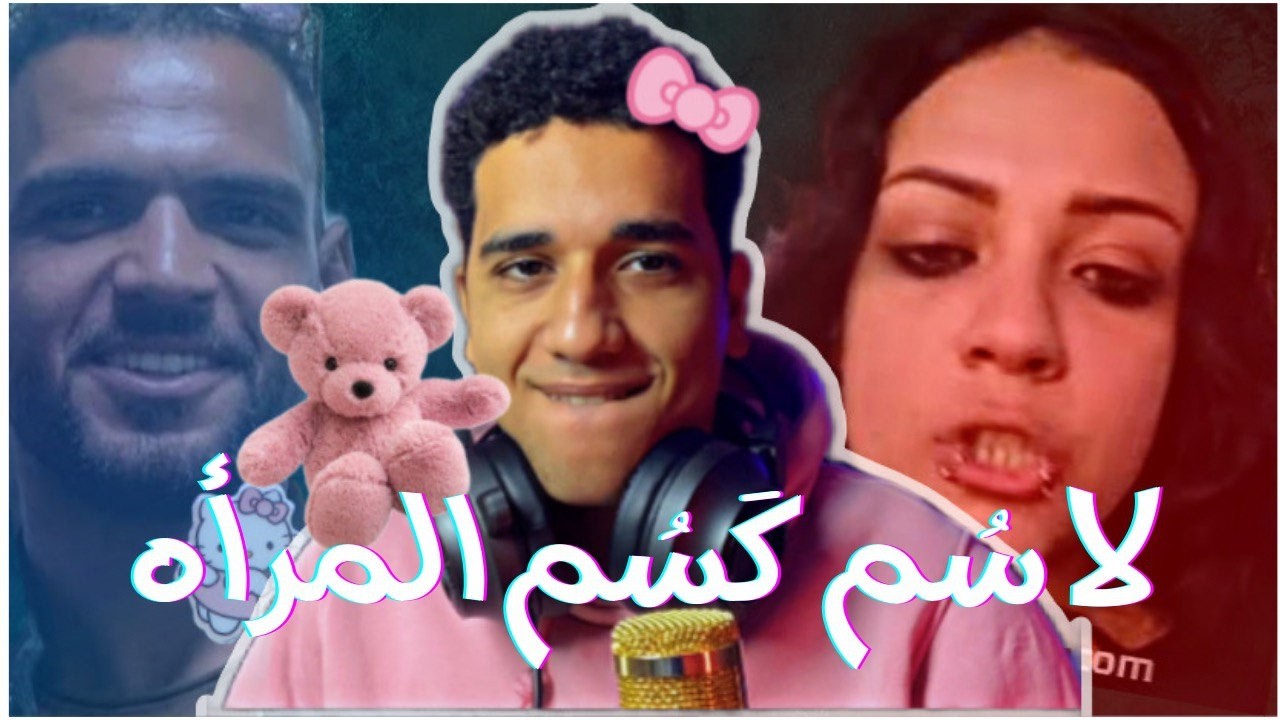 مساء النسوان