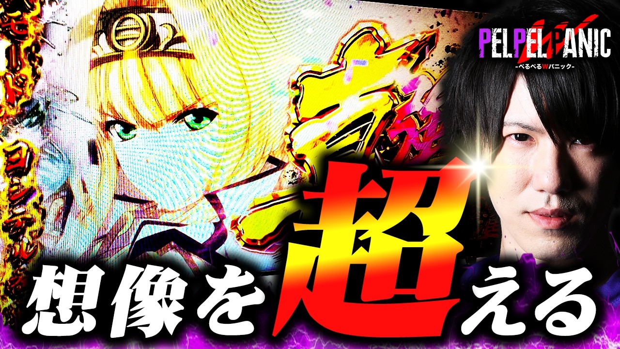 【ぺるぺるWパニック】激レア展開多数あり！(戦国乙女4)