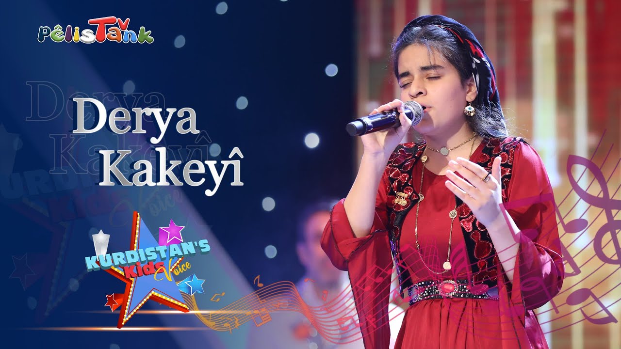 kurdistans kids voice | Derya kakeyî - دەریا کاکەیی