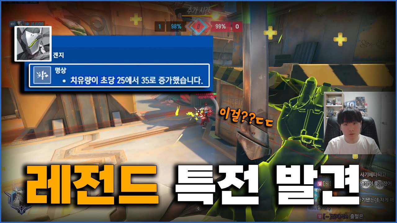앞으로 겐지는 이 특전으로 갑니다.