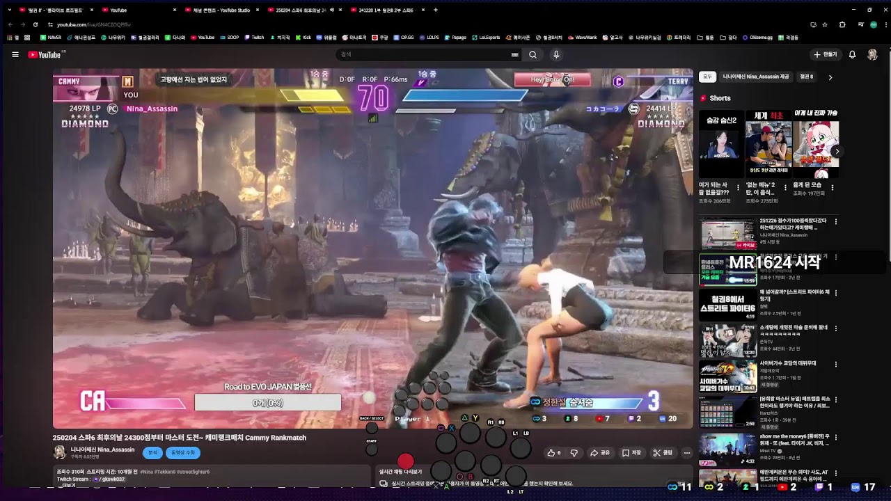 251226 점수가100점씩왔다갔다하는애가있다고? 캐미랭매 Cammy Rankmatch