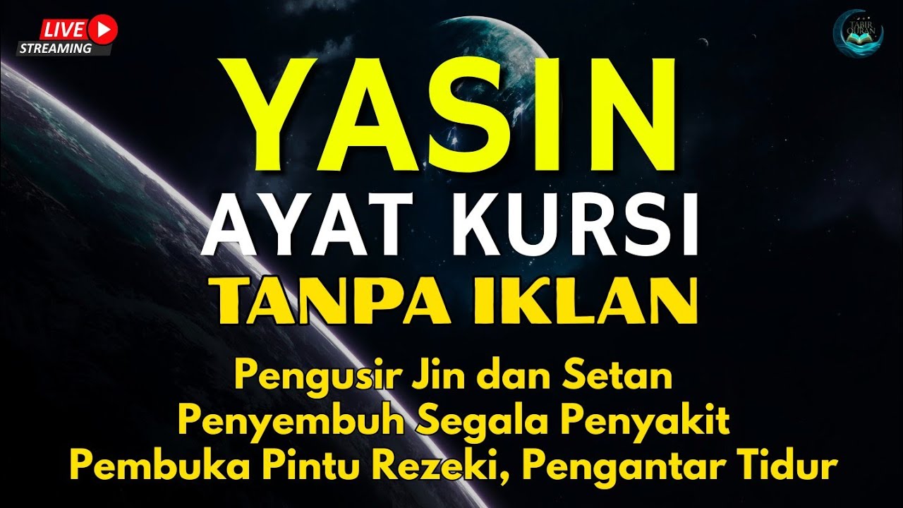 Surah Yasin & Ayat Kursi Pengusir Setan dan Penyembuh Segala Macam Penyakit, Ngaji Merdu | Alaa Aqel