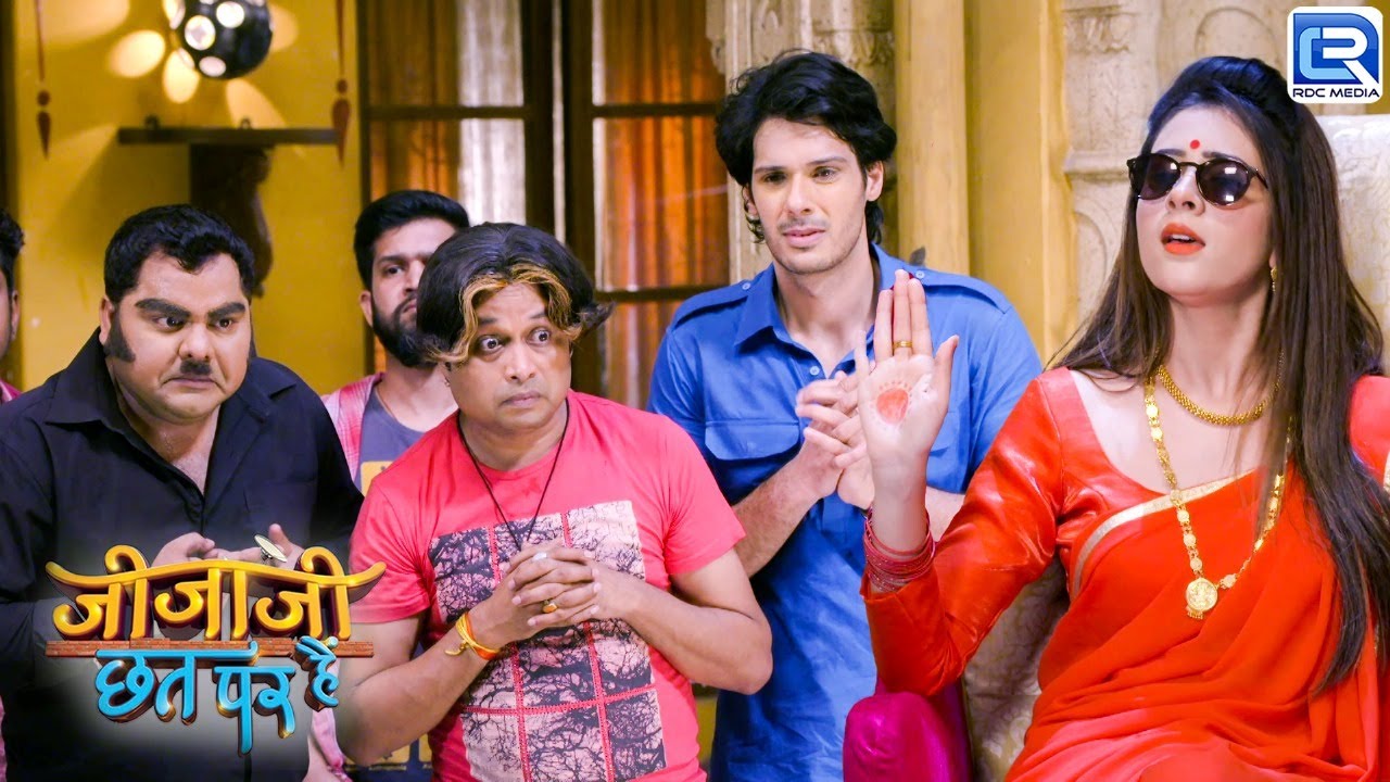 सबको क्यू लेना हे इलायची का आशीर्वाद। Jijaji Chhat Par Hain | Full Episode HD 108
