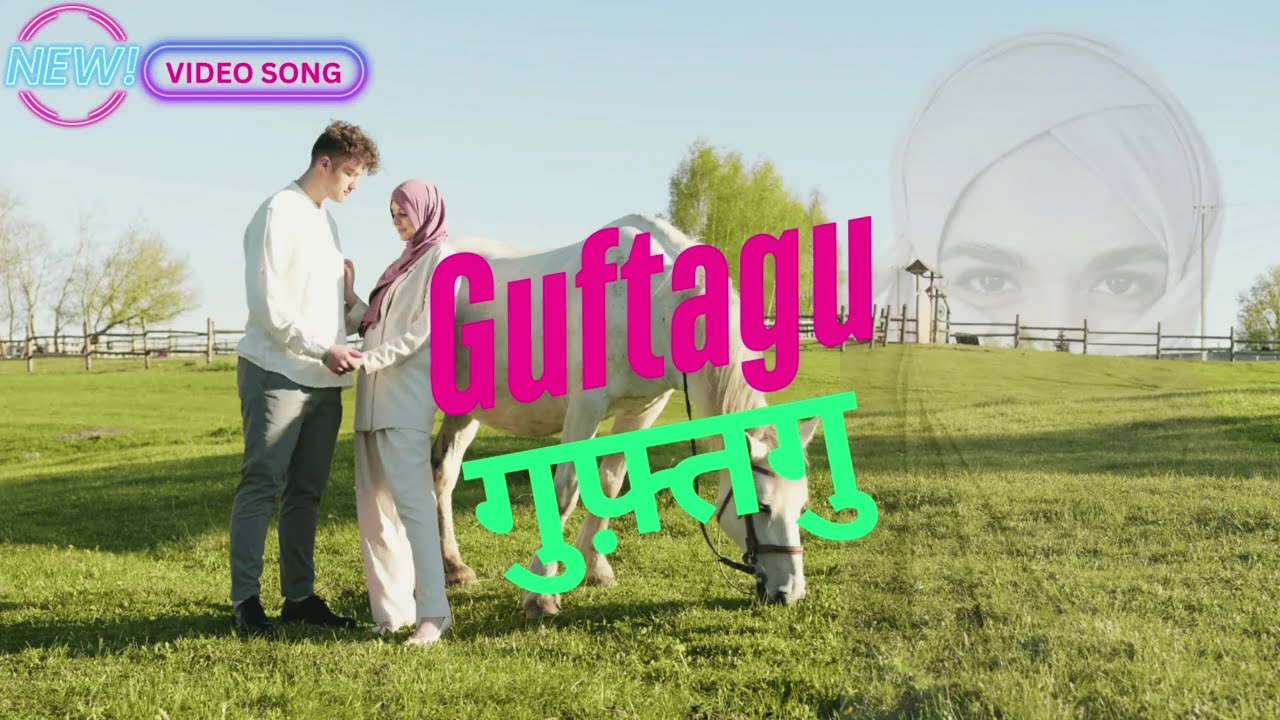 गुफ़्तगु, Guftagu (Official Release of New Video Ghazal/Song)