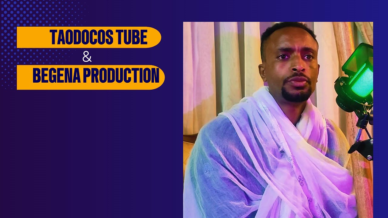 ከመንፈስህ ወዴት እሄዳለሁየበገና መዝሙር ጥናት
